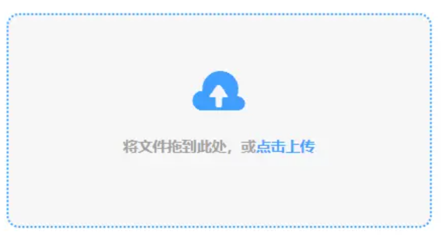 米乐直播app下载官网登录入口官网版使用讲解 - 添加文件